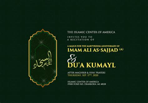 Home Islamic Center Of America 1 313 593 0000