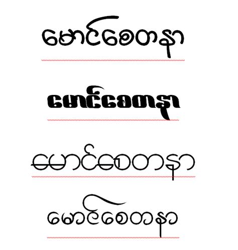 Myanmar Font Style For Photoshop Design Talk