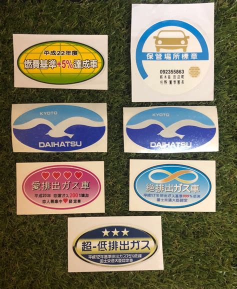 Looking for a good deal on jdm decal pack? Myvi Jdm Decals - Jdm Lifestyle Stickers Windscreen Car ...