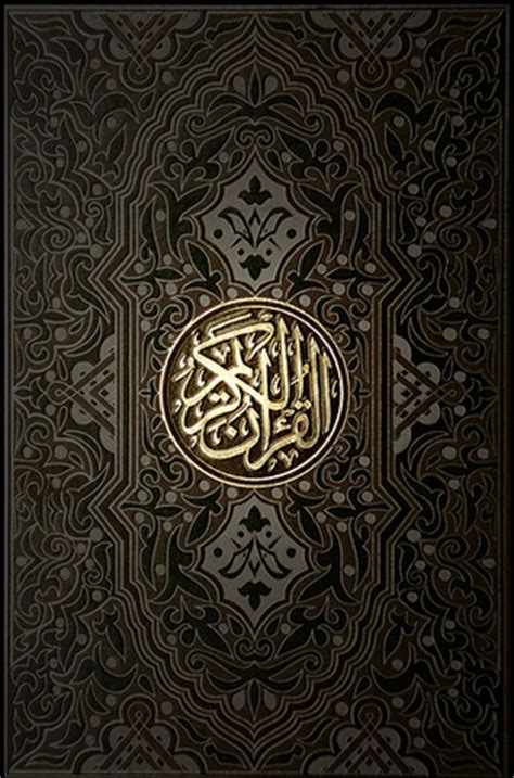 Download [PDF] The Quran / Ø§Ù„Ù‚Ø±Ø¢Ù† Ø§Ù„ÙƒØ±ÙŠÙ… Pdf Book Online ...