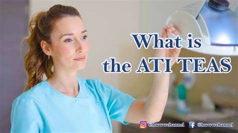 What Is The Ati Teas Test Youtube