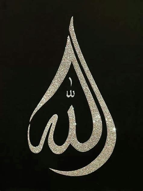 Arabic Calligraphy Names Of Allah