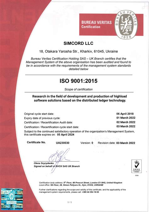 Quality Management System Simcord