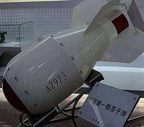 中国的第一颗原子弹叫什么名字？与原子弹的外形十分相符 凤凰网