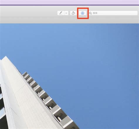 Macで画像（写真）のサイズや解像度を変更する方法 It便利帳