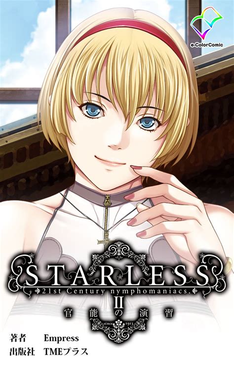Starless Starless E Color Comic By Empress Goodreads