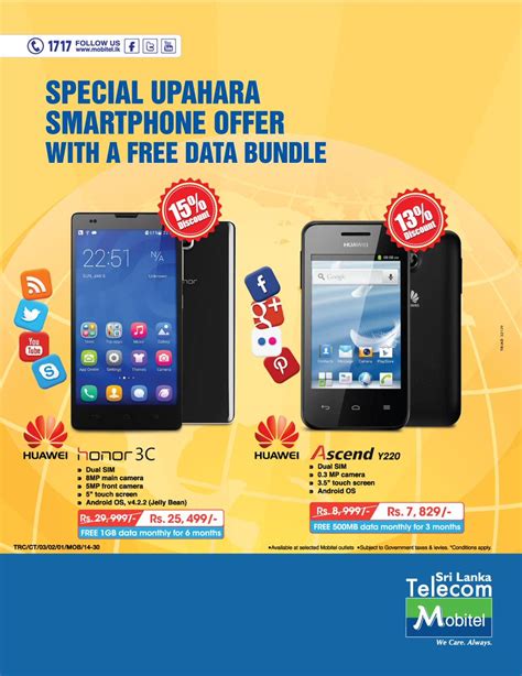 Celcom malaysia offers the best internet plan package for smartphones with the lowest subsidized phone price. Special Upahara Smartphone Offer : Special Upahara ...