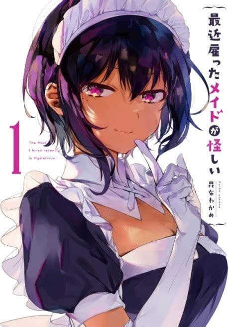 Saikin Yatotta Maid Ga Ayashii The Maid I Recently Hired Is Mysterious Anilist