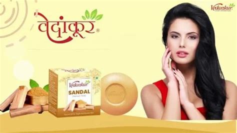 Gm Haldi Chandan Soap At Rs Piece In Kolhapur Id