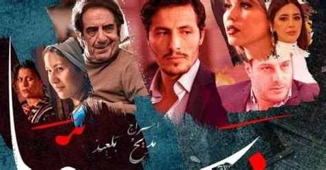 بالفيديو مشاهدة مسلسل يما الجزائري في رمضان 2020 حلقة اليوم وكالة سوا الإخبارية
