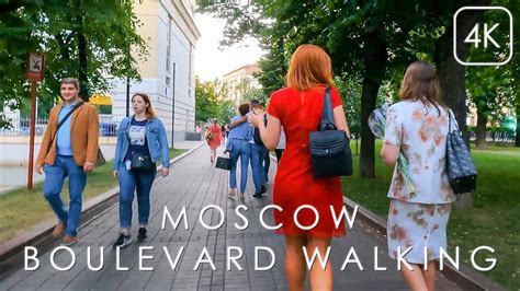Moscow Boulevard Walking From Pokrovka Street To Trubnaya Metro