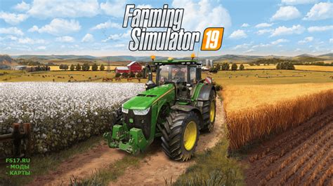 Скачать Farming Simulator 2019