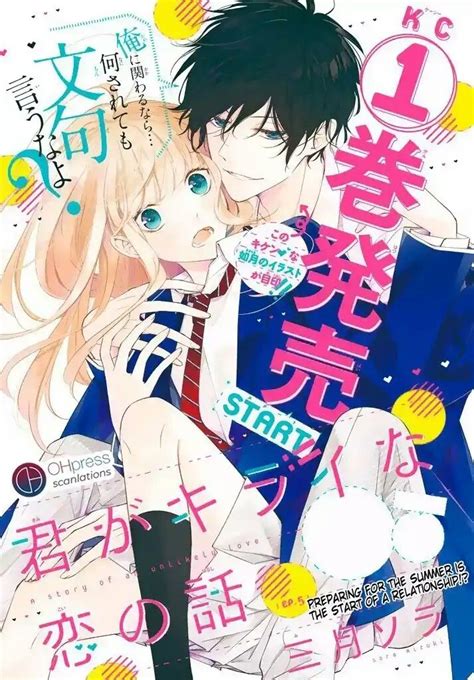 Kimi Ga Kirai Na Koi No Hanashi Romantic Anime Couples Anime Couples Manga Manga Anime Manga