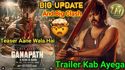 Ganapath Part 1 Teaser Announcement Leo Trailer Update Ab Hoga Badha