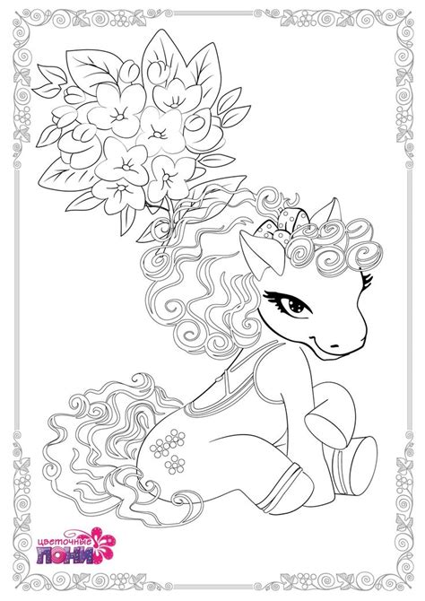 1000 Images About Coloring Pages On Pinterest Coloring