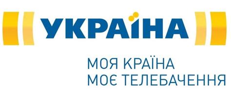 Про футбол digital | эфир от 09.05.2021. Україна (телеканал) — Вікіпедія
