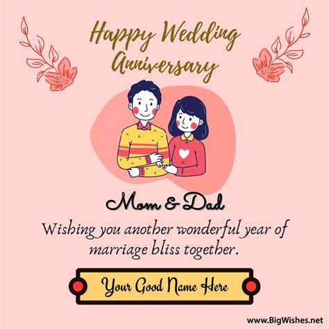 Wedding Anniversary Wishes Cards For Mom And Dad