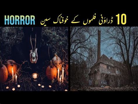 Hello friends in this video, top 9 hollywood horror movies on youtube |hindi| i am going to tell you about 9 most popular and awesome hollywood horror mov. Top 10 Horror Movies | Trailer | Hindi/Urdu | horror ...