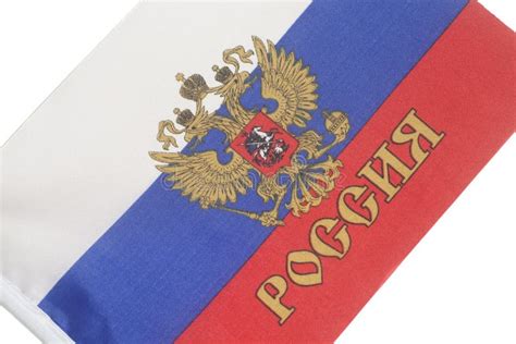 Bandera Rusa Con El Emblema De Rusia Foto De Archivo Imagen De