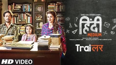 Official Trailer Hindi Medium Irrfan Khan Saba Qamar