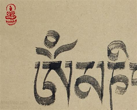 Om Mani Padme Hum Tibetan Calligraphy Handwritten On Vintage Etsy