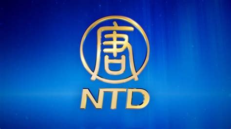NTSC Logo - LogoDix