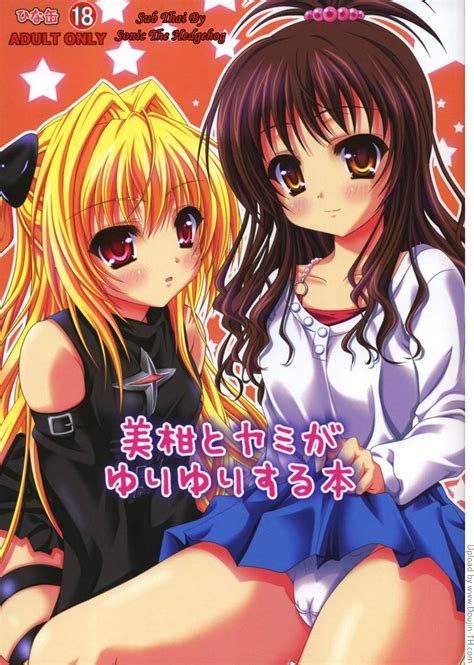 มนตรกชอคโกแลต Mikan to Yami ga Yuri Yuri Suru