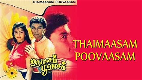 We have list of best romantic tamil movies.these movies help you to be entertain.movies list have good rating in imdb.selection of these movies really difficult because maximum movies have low rate on imdb we make good collection to all of you.list are bellow Thai Maasam Poovaasam Full Movie 1990 | Full Tamil Movies ...