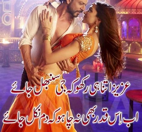 Dosti shayari for your dost, you can read friendship urdu ghazals, and urdu dosti nazams on urdupoint. Poetry Romantic & Lovely , Urdu Shayari Ghazals Baby ...