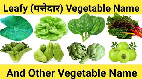 Leafy Green Vegetables List