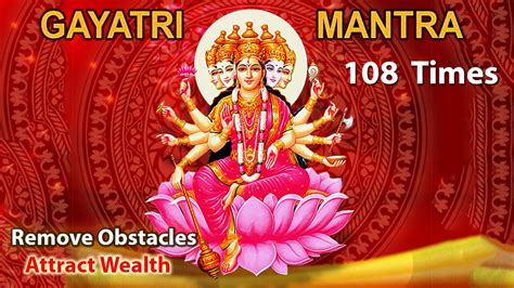 Most Powerful Gayatri Mantra 108 Times Om Bhur Bhuva Swaha गयतर