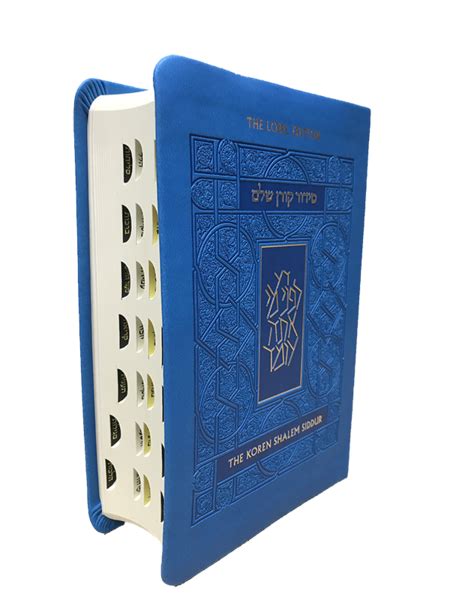 Koren Shalem Siddur Blue Prayer Book Modern English Purim