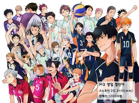 1498 best images about ♤☆Haikyuu!!☆♤ on Pinterest ...