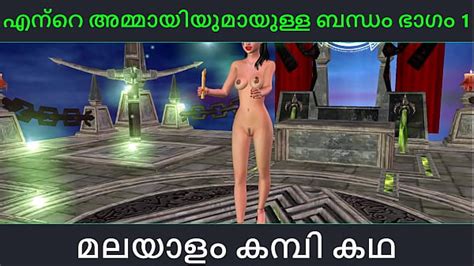 Malayalam Kambi Katha Relation Ship With Aunty Part 1 Malayalam Audio Sex Story Xxx Videos