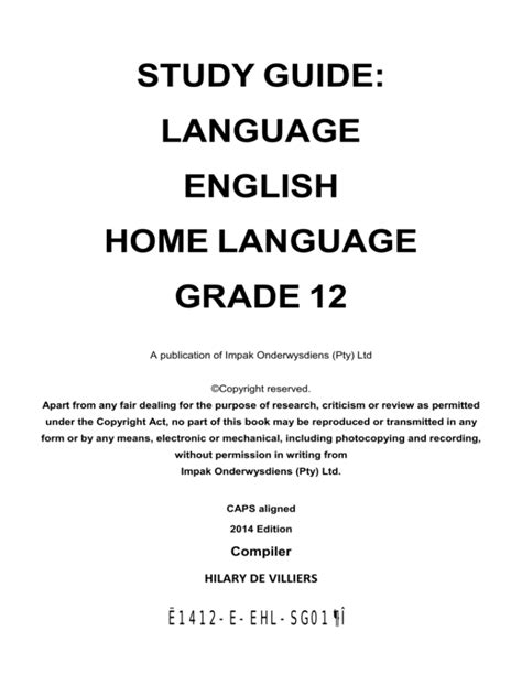 Study Guide Language English Home Language Grade 12