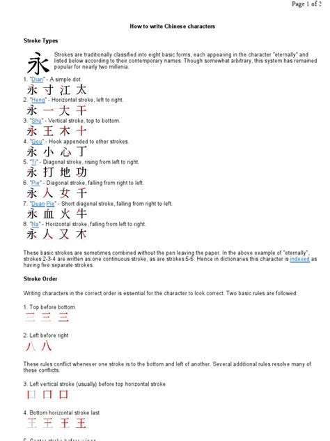 Chinese Character Stroke Order Chinese Characters Languages Of Hong