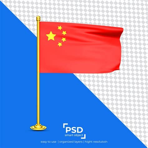 Premium Psd China Waving Flag Icon National Flags Set Realistic
