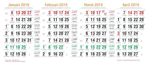 Koleksi Template Kalender 2019 Psd Adobe Photoshop Kalender Vector