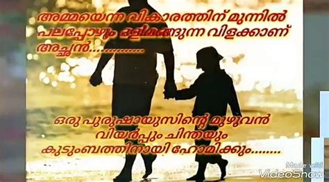 14 daughter quotes from mom. Yentuson: Happy Birthday Wishes To Son In Malayalam