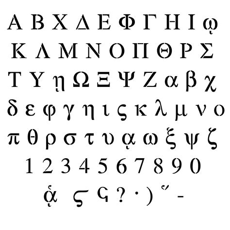 Greek Alphabet Font Free Best Sports Team Fonts