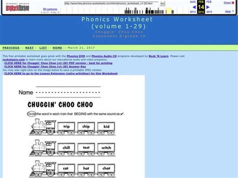 Chuggin Choo Choo Worksheet For 1st 3rd Grade Lesson Planet