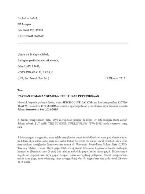 Surat Rayuan Semakan Semula Keputusan Peperiksaan