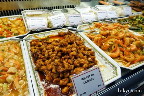 Best chinese restaurants in chinatown (chicago): B-Kyu: Paris ~ Chinese Food, Chinatown and Belleville