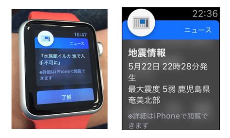 Fantasy sports mobile team is proud to share some news. Yahoo!ニュースを読むから見るへ Apple Watchアプリ開発陣が語る「5秒」の法則