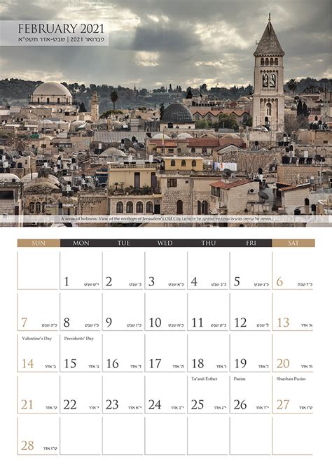 israel calendar landscapes  israel  photographer