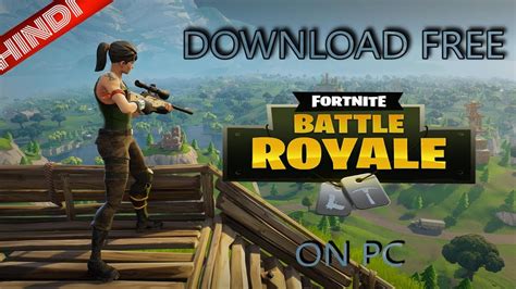 Here's how to download fortnite apk for android (latest version). HINDI How To download Fortnite Battle Royale Free To PC ...