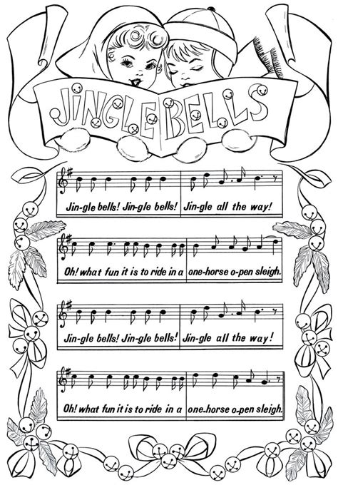 Vintage Christmas Coloring Pages Printable Christmas Coloring Page