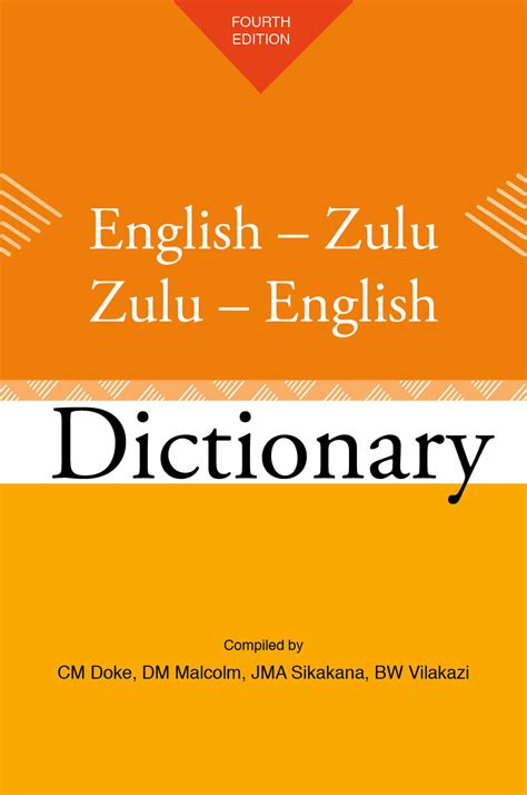 Save words directly to your personal word bank from the dictionary. English-isiZulu / isiZulu-English Dictionary « Wits ...