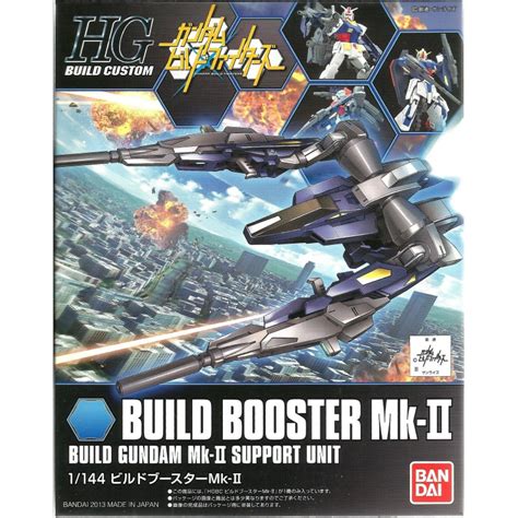 Hgbc Build Booster Mk Ii 1144
