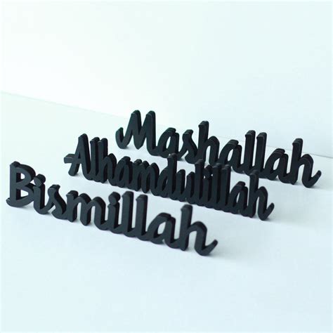 Islamic Table Wooden Decor Alhamdullillah Bismillah Mashaallah My